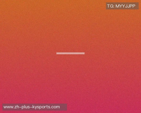 篮球明星海霞的身高揭秘及其在职业生涯中的影响分析